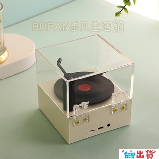 臺灣出貨🔥旋轉留聲機音樂盒DIY永生花復古留聲機擺件空不帶花留聲機旋轉展示盒創意留聲機造型自由音樂花器
