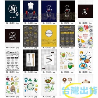 臺灣出貨🔥式門簾 餐飲店短簾 店面裝飾簾 咖啡館烘焙甜品廚房門簾 訂製簾子蛋糕短簾 甜點布簾