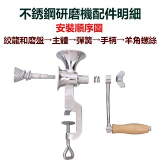 可開發票手搖咖啡磨豆機粉碎機手動磨粉機 304不銹鋼固定式 衚椒研磨器 手動榨汁機商用不鏽鋼柳丁壓榨機 擠水果炸石榴汁器