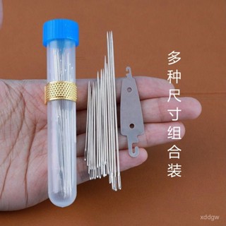 【臺灣出貨】適閤老人穿針神器 老人穿針引線自動認針神器 萬能穿針器 中老人自動穿針引綫器 家用縫紉機穿綫神器 JR6C