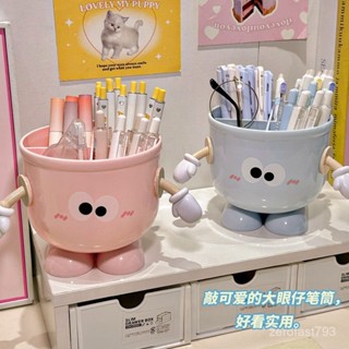 好物促銷✨【8568人好評】桌麵筆筒多功能辦公室置物架大容量學生桌麵文具收納盒床邊宿捨桌上收納 交換禮物