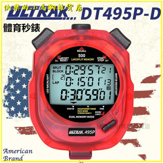 可開發票電子秒錶ULTRAK奧賽剋500道3排顯示計時器田徑精工籃球足球遊泳碼錶 碼錶 運動碼錶計時碼錶電子碼錶運動碼錶