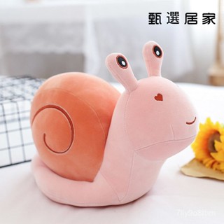 靠枕 護腰枕 辦公室用枕 柔軟靠枕 沙發靠背枕模擬蝸牛枕 抱枕 午睡靠枕 北歐ins風 頸枕 腿枕 腳靠枕 床靠枕 枕頭