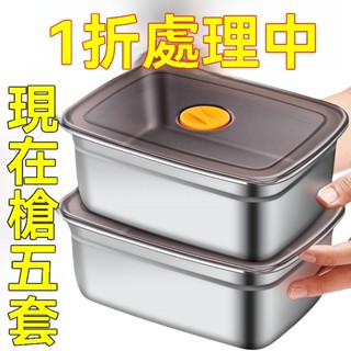 【臺好物 新北出🔥】保溫便當盒 飯盒 保溫餐盒 保溫盒 便當盒 密封盒 保鮮盒 加厚316不銹鋼保溫飯盒 可當手機支架