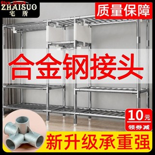 【挑戰蝦皮最實用】全鋼架佈衣櫃 簡易衣櫃 組裝衣櫃 衣櫃衣服收納宅所簡易衣櫃家用臥室鋼管布衣櫃加粗加固加厚衣櫥櫃大小號單