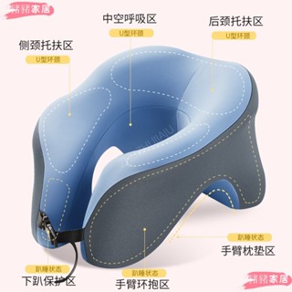 品質保障*U型護頸枕 辦公室U型午睡枕 午休枕 趴枕 旅行枕 車用旅行枕yiyi
