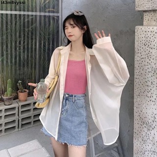 七喜服裝～素色防曬雪紡襯衫外套女薄款新款夏季設計高階感甜美長袖上衣