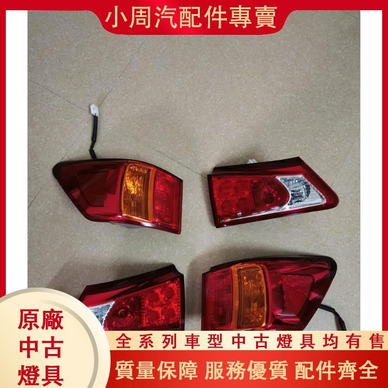(小周汽配件專賣)中古拆車適用06 07 08 09 10 11 12款雷克薩斯凌志is250 300后尾燈原廠拆
