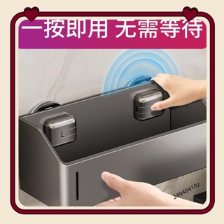 吸盤式置物架 免打孔 洗漱臺 掛籃 衛生間 浴室架子 洗手間 壁掛墻上收納架子24940410z