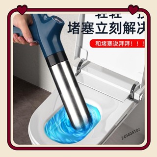 新款管道疏通器一炮通馬桶疏通器不銹鋼 用下水道地漏疏通馬桶吸24940410z