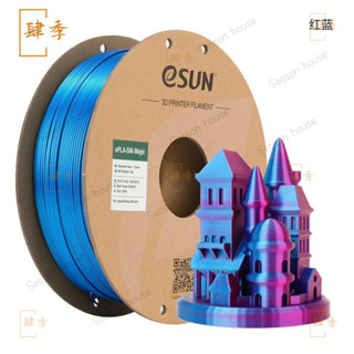 3D列印耗材 3D列印線材 3D列印機通用耗材絲綢PLA 1.2KG 加重版增加使用率1.75mm廠商直發 3D耗材 O