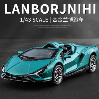 5折兒童玩具車【好評率超99%同款】合金敞篷蘭博跑車模型模擬回力兒童玩具車男孩限量禮物小汽車擺件