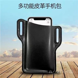 🔥臺灣出貨🔥【店鋪熱銷】手機腰包皮帶手機袋男士運動男款工地戶外跑步多功能超薄手機套 DLOS
