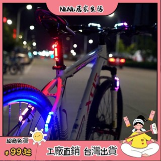 臺灣熱銷⭐ 自行車尾燈夜騎警示燈USB充電爆閃燈山地車騎行燈安全燈單車裝備