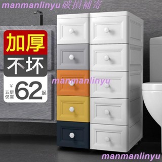 【免運】【破損補寄】15/25cm加厚歐式夾縫收納櫃抽屜式廚房縫隙置物架衛生間儲物櫃子 儲物櫃 收納櫃 床頭櫃抽屜櫃