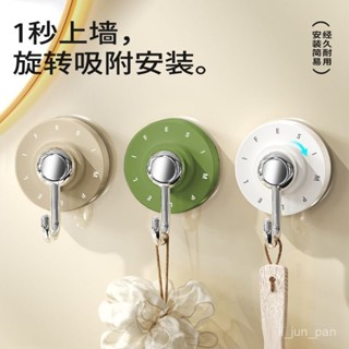 🔥臺灣出貨🔥掛鈎吸盤式強力真空無痕收納免打孔家用浴室廚房門後衛生間粘鈎