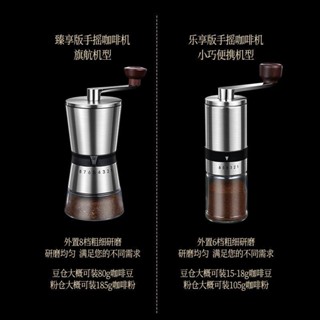 304不銹鋼手搖磨豆機多功能咖啡研磨器現磨手搖磨豆器豆類磨蝦皮最好品質 手動磨豆機 研磨機 磨豆機 手沖義式 雙軸承