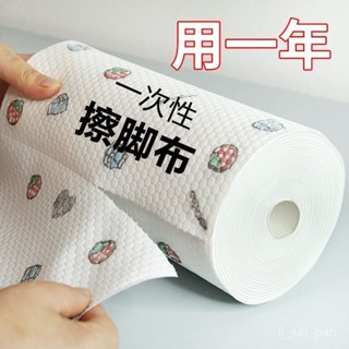 🔥臺灣出貨🔥【1.2萬人收藏】洗腳懶人一次性加厚毛巾抹布腳布泡腳足浴專用泡腳布吸水紙足療