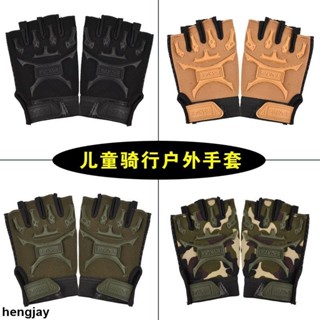 熱銷⭐2兒童戰術半指手套 小孩手套 童裝戰術手套 射擊手套 迷彩手套 小孩騎行手套半指仿滑