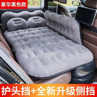 加厚車架充氣床墊分體式汽車後旅行床 車載氣墊床 汽車床墊【558人好評】車載充氣床後座折疊汽車用後排睡墊車內睡覺神器旅行