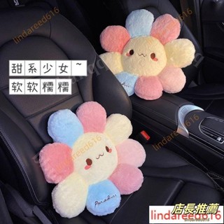汽車用座椅靠墊腰墊可愛卡通車內枕頭靠枕創意車載抱枕車用護頸枕ins風韓國