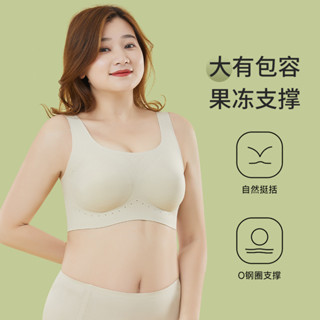 臺灣出貨 加肥版果凍軟支撐美背內衣女無痕寬肩軟支撐高彈舒適透氣聚攏文胸