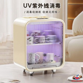 110電壓UV紫外線消毒櫃桌麵置物架消毒瀝水杯架客廳廚房杯茶具咖啡杯防塵殺菌烘幹收納櫃110電壓UV紫外線