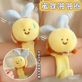 🔥桃園新品大酬賓🔥 【店鋪熱銷】小紅書bee小蜜蜂啪啪圈可愛拉繩翅膀會動的毛絨玩具兒童手環禮物