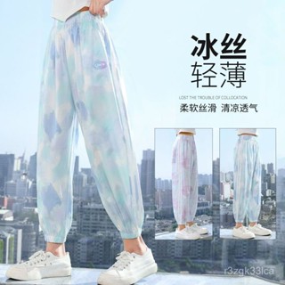 【臺灣出貨】兒童夏季薄款長褲 女童褲子 防蚊褲 冰絲褲 涼感褲 夏季薄款兒童中大童褲子2025夏裝新款女孩冰絲運動褲潮