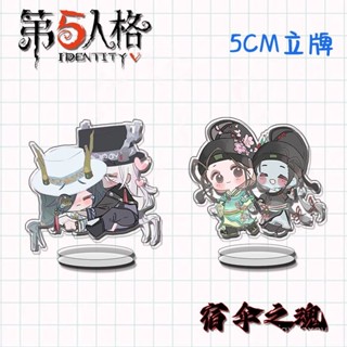 💥臺灣出貨2.26💥第五人格週邊亞剋力立牌宿傘之魂專屬麒麟商人桃麵書生桌麵小擺件