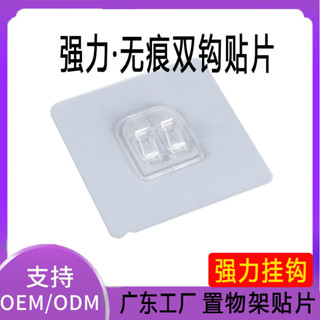 【新品推薦】強力粘膠掛鉤 免打孔鐵藝置物架爪子鉤貼片 無痕浴粘鉤室廚房掛鉤