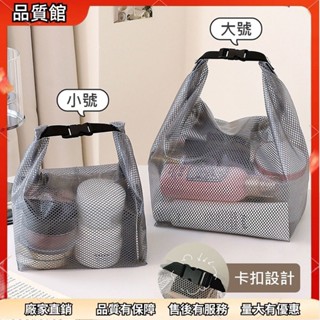 🚀桃園發出 防水大開口收納袋 防水 EVA 收納袋 防汙耐髒 收納包 化妝包 防水袋 防水包 盥洗包 旅行袋 盥洗包