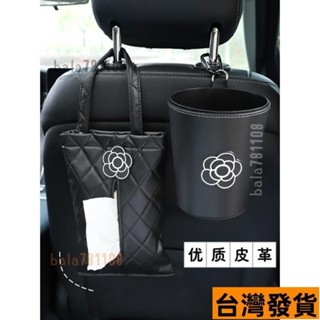 【低促熱銷】車載好物車用垃圾桶裝飾車內必備用品大全實用汽車收納桶紙巾盒女ins風韓國 LZGG