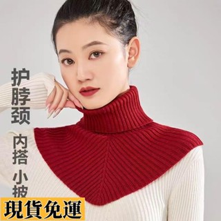 【🚚低價🚚】限時熱賣 仿羊絨圍巾女男秋冬針織毛綫護頸椎保暖圍脖高領毛衣假領子裝飾 W K G 2
