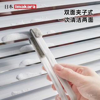 臺灣熱賣 【微縴維材質】日本百葉窗清潔刷風扇汽車空調出風口專用縫隙刷子清潔工具除塵刷