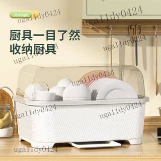 熱銷 廚房置物架裝碗筷收納盒碗碟瀝水架家用放碗箱碗盤收納架臺麵碗櫃