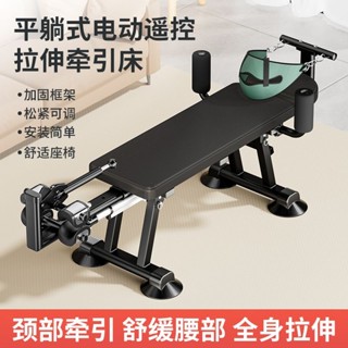 【小真的店】家用健身器材 拉伸器材 增高長高神器拉腿拉伸器健身家用頸椎腰椎牽引倒掛倒立機