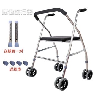 🎉棉花優選🎉老人手推車老年人代步手推車輔助康複行走器可推可坐折疊帶輪四角拐凳助行器 0RCL