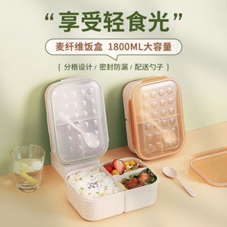 便當盒 3004不鏽鋼便當盒 送餐具 送保溫袋 雙層便當盒 保鮮盒 分隔便當盒北歐風簡約便攜分隔餐盒 可微波 密封 便當