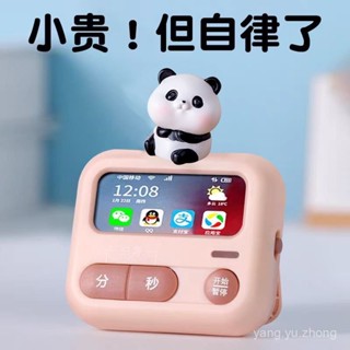 🔥桃園! !出貨💥 【5075人收藏】倒計時時間管理計時器學習兒童學生作業靜音自律定時器廚房提醒器