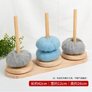 繞線器 生活收納好物【4453人好評】透明亞克力便攜式可轉動毛線軸架手工編織工具毛線實木繞線軸支架 居家好物