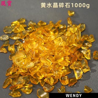 ★★天然黃水晶大顆粒碎石擴香石擺件原石水晶消磁裝飾供佛魚缸