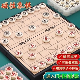 【3000人收藏】中國象棋磁性兒童大號益智折疊便攜式高檔棋盤小學生兒童磁吸像棋名尚旗艦店潘朵拉貿易企業社