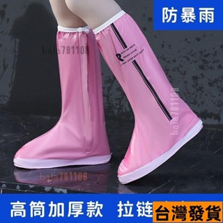 🔥抖音熱賣 兒童 成人 旅遊雨衣鞋套防水防滑加厚耐磨雨鞋套雨靴男下雨天腳套防雪高筒水鞋女反復
