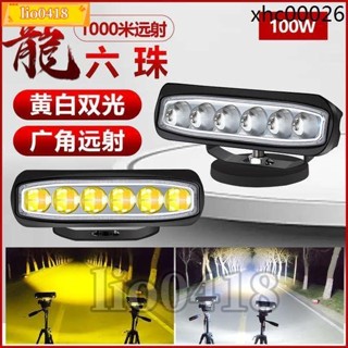 免運💯桃園出貨💯越野車射燈汽車中網led強光雷射炮24v貨車鋪路霧燈遠近雷射大燈