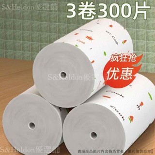 懶人抹布幹濕兩用家務清潔用品廚房用紙專用紙巾一次性洗碗布家用 💥臺灣出貨+統編🎉