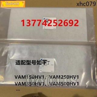免運💯桃園出貨💯大金全熱交換器HRV新風過濾網濾芯VAM150-250-350-500HV1過濾棉