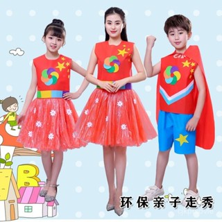 🔥新品熱銷🔥 兒童環保衣服走秀女手工兒童環保時裝秀服裝幼兒園親子走秀演出服 VJSA