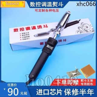 💯桃園出貨💯調溫小熨斗迷你數控恆溫小燙鬥娃皮衣鞋除皺乾洗店家用裱畫電烙鐵