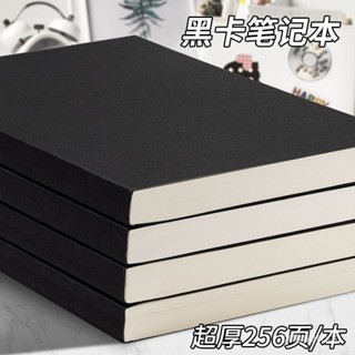新店促銷✨小紅書同款筆記本A5空白A6黑卡復古草稿本B5橫線記事本ins高顏值